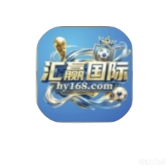 汇赢国际