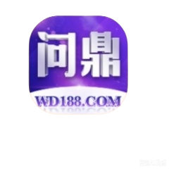 问鼎娱乐