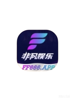 非凡娱乐